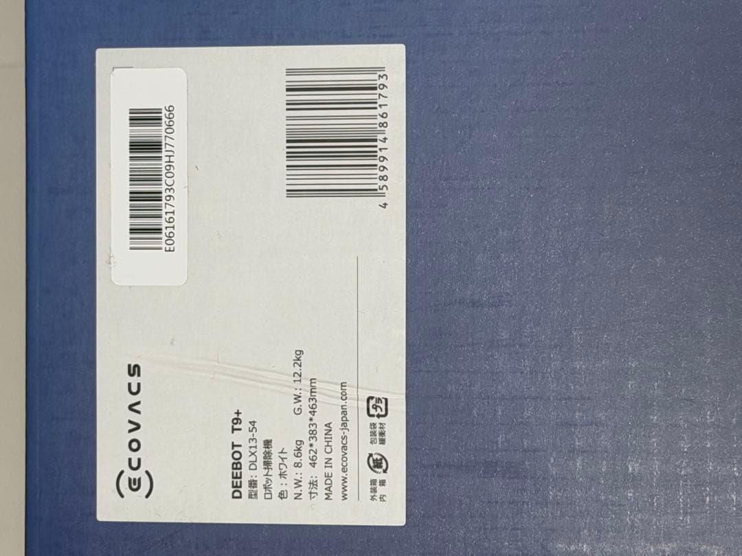 ECOVACS DEEBOT T9+ ロボット掃除機