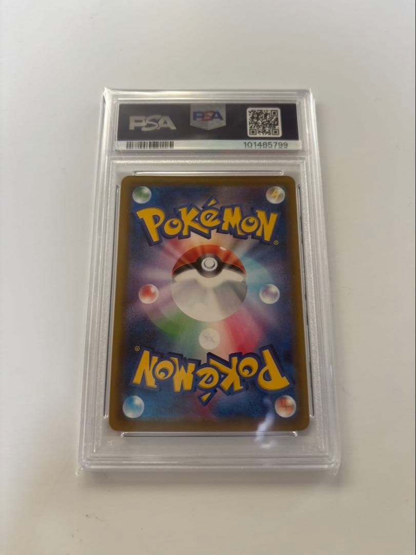 ブースターV SR SA psa10 値下げ済み