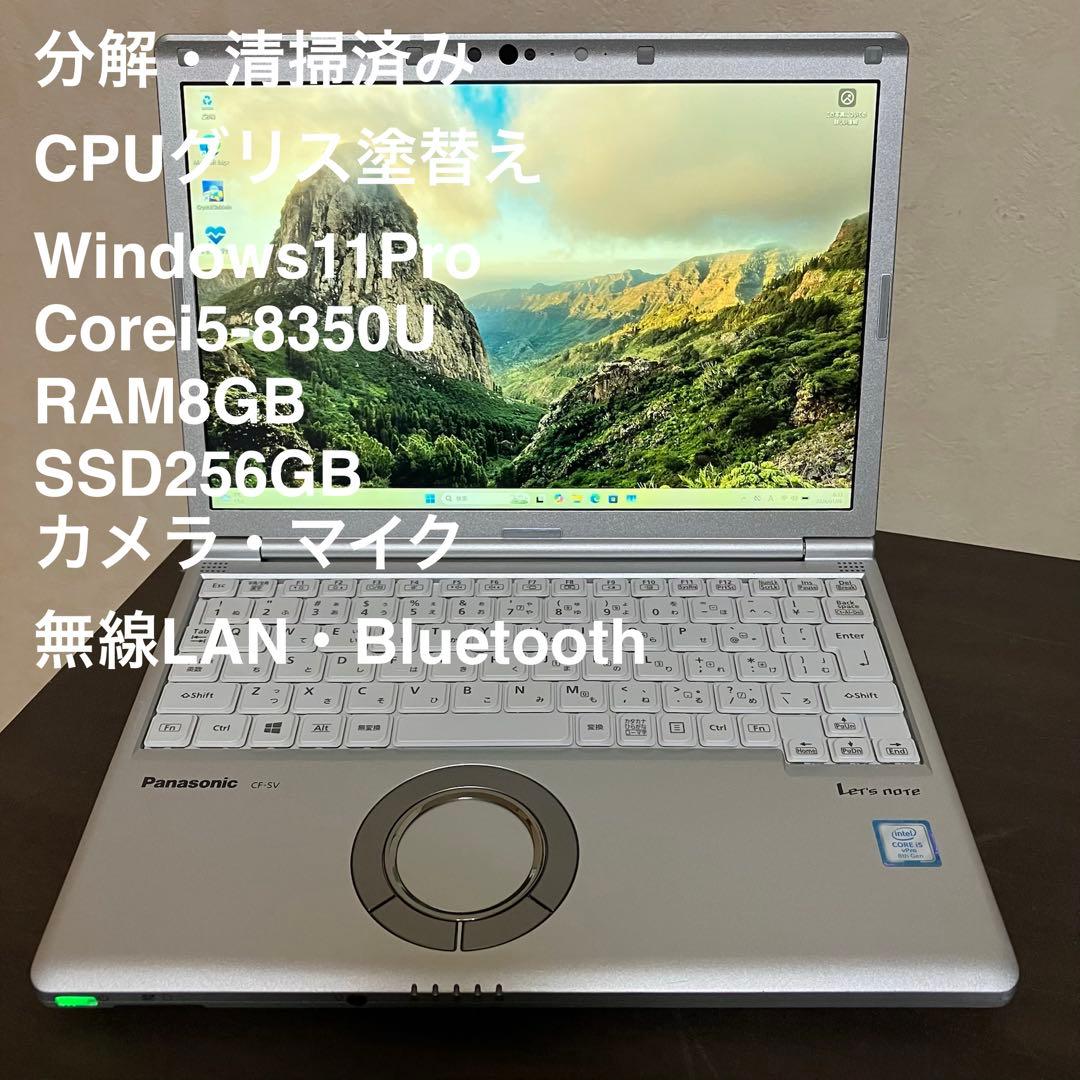 みんな大好き Let'sNote No.5