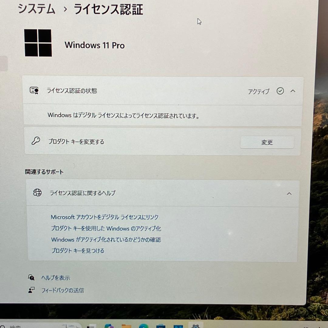 みんな大好き Let'sNote No.5