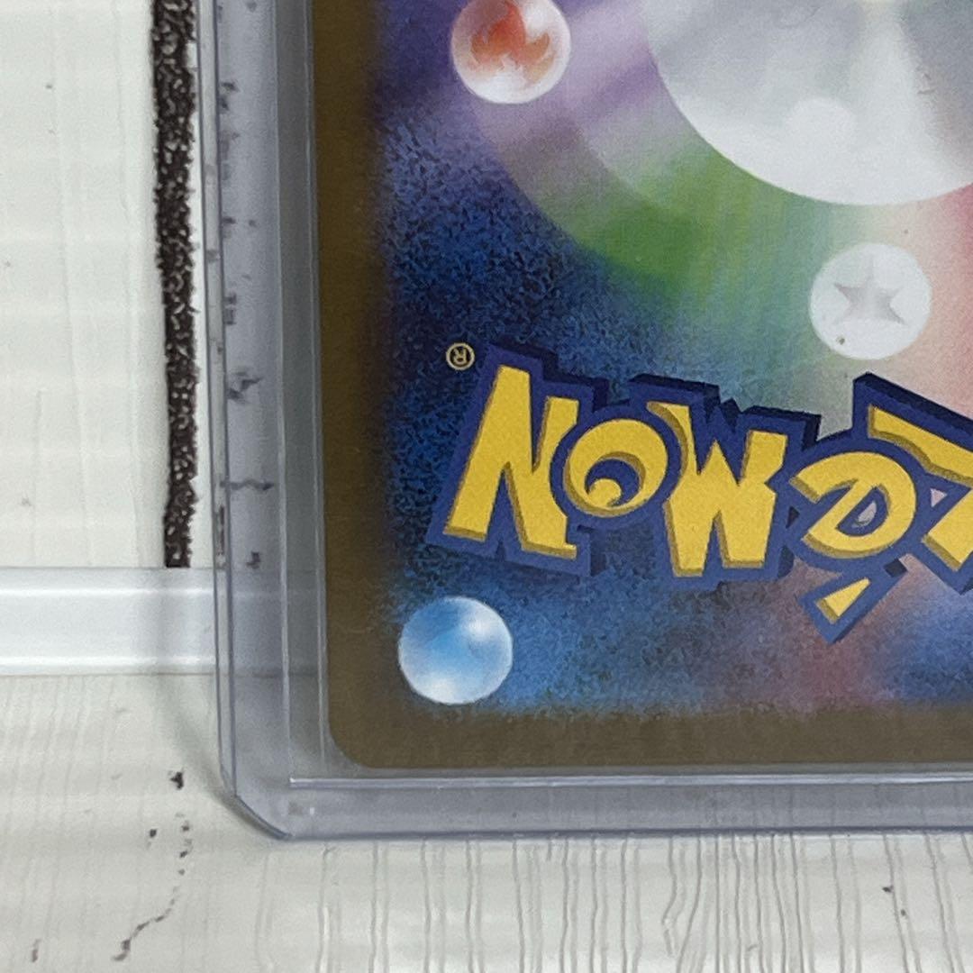 ブラッキー：YU NAGABA × ポケモンカードゲーム PROMO