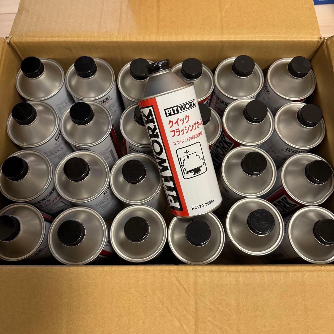 PITWORK ピットワーク クイックフラッシング フラッシングオイル