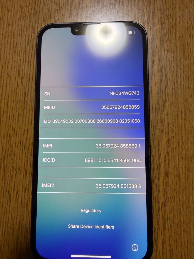 【美品】iPhone13 本体　ミッドナイト　128GB
