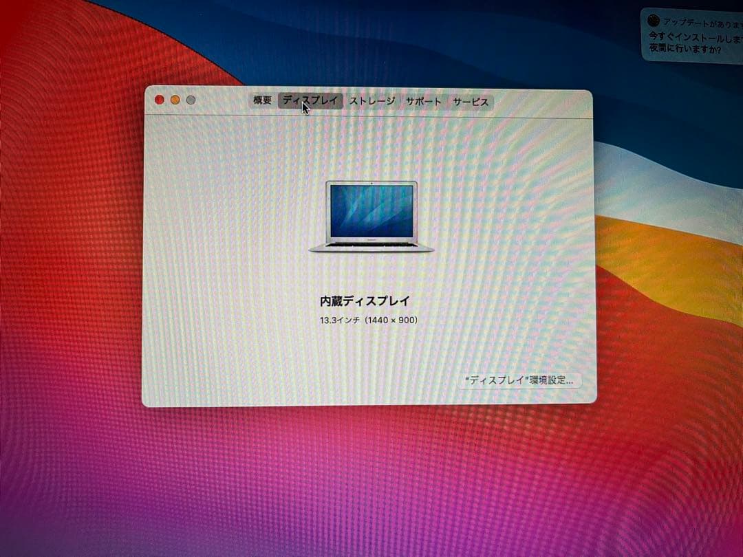 Macbook Air 13inch 2013mid / usキーボード