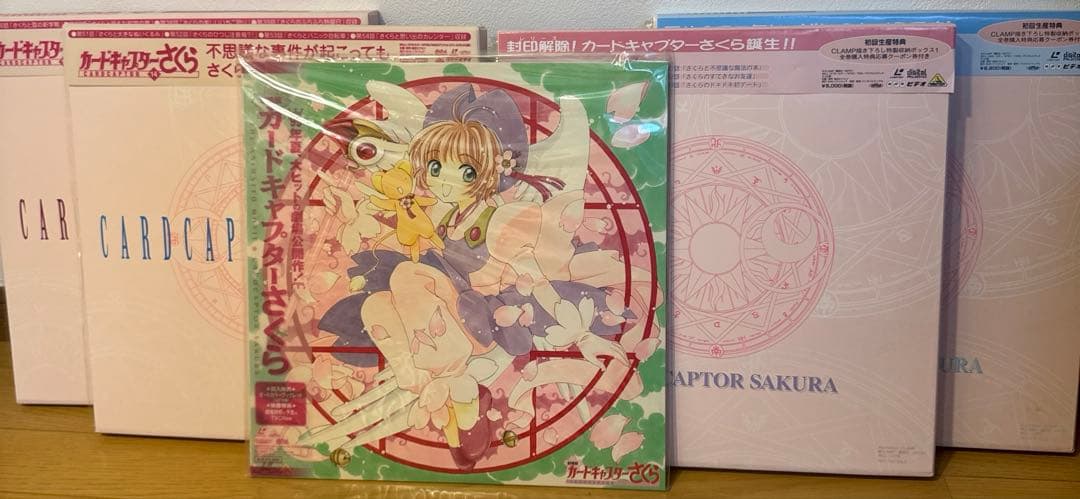 カードキャプターさくら LD 全巻＋劇場版１枚＋豪華特典商品付き