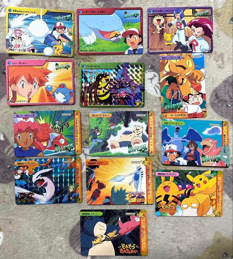 ぴ*ら様 ポケットモンスター アニメコレクション カードダス 13枚セット