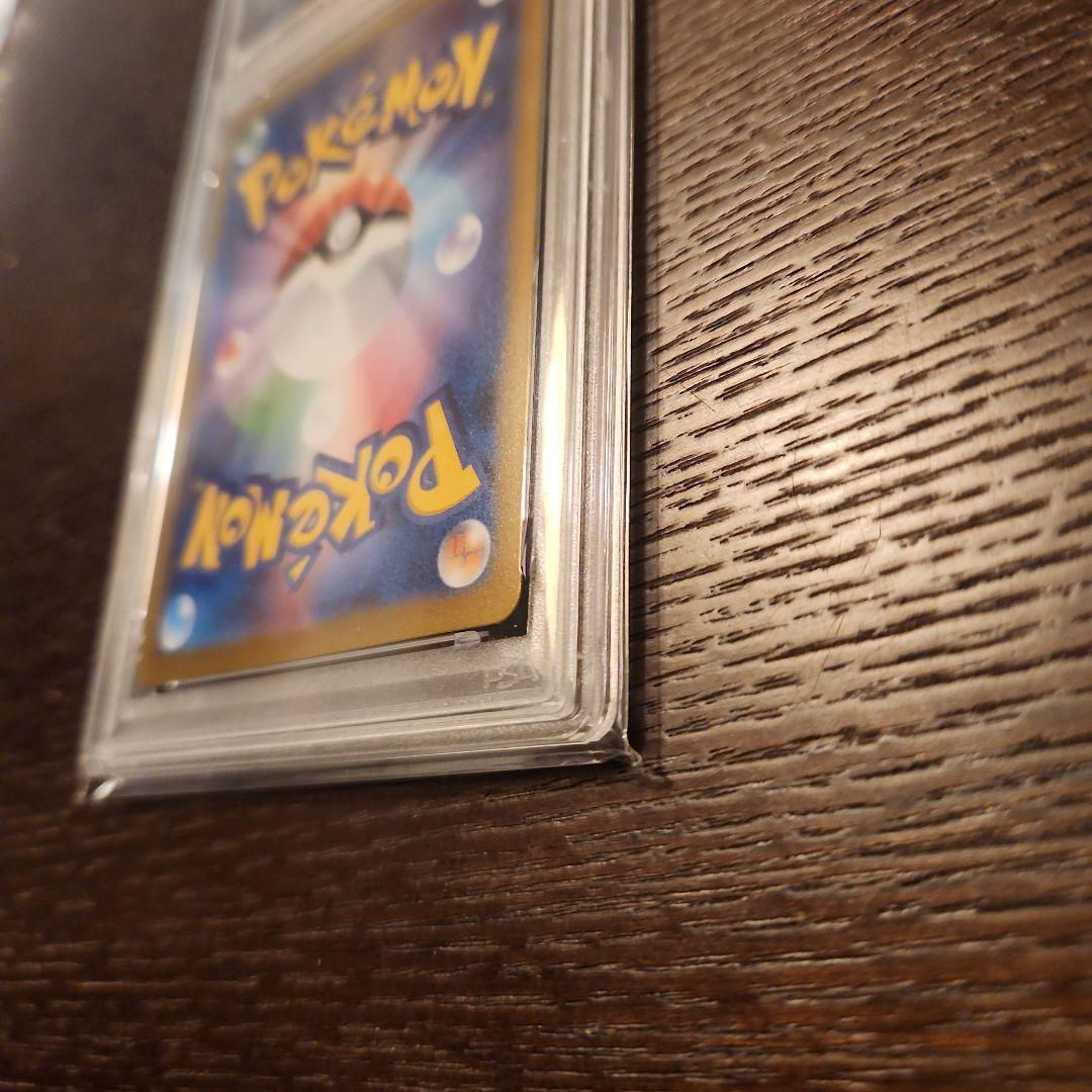 PSA10 イーブイ 長場雄プロモ 062/SV-P NAGABA ポケモン ②