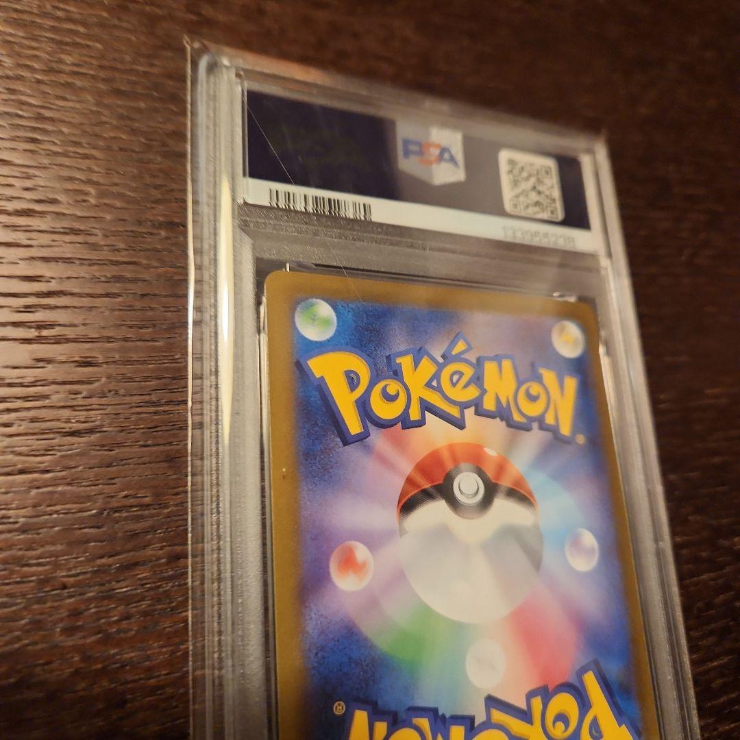 PSA10 イーブイ 長場雄プロモ 062/SV-P NAGABA ポケモン ②