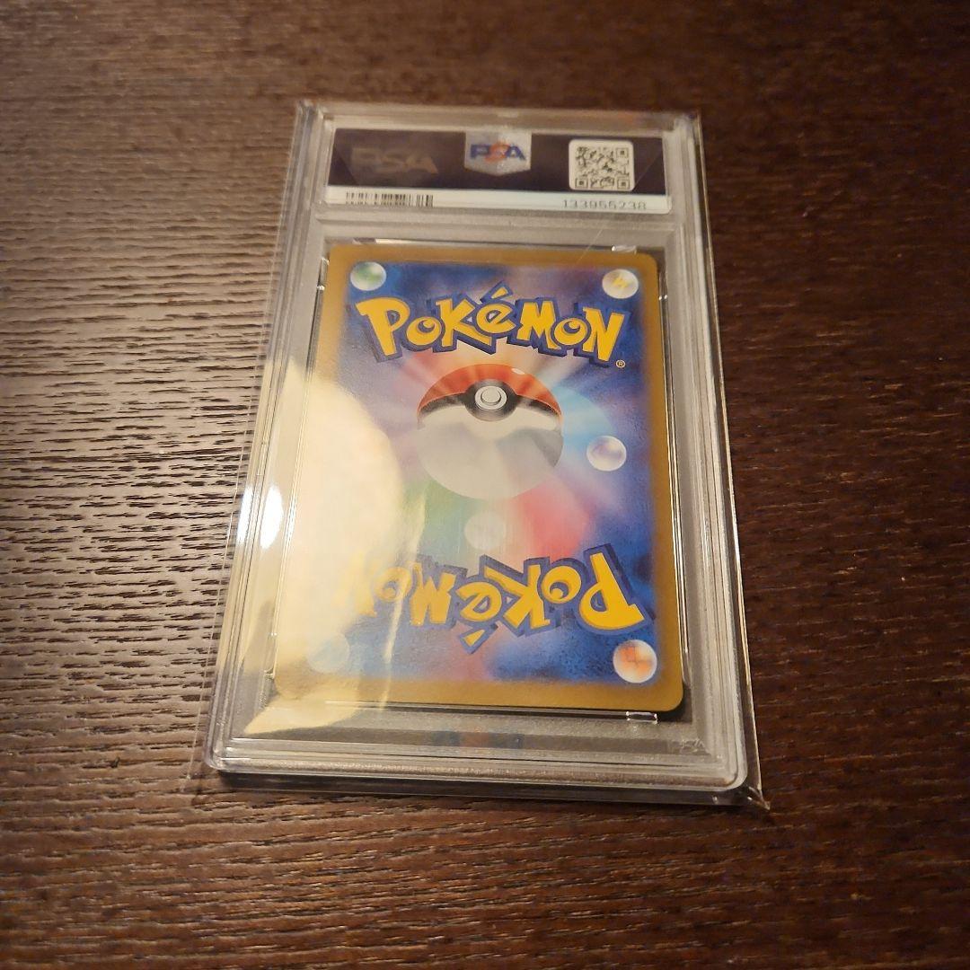 PSA10 イーブイ 長場雄プロモ 062/SV-P NAGABA ポケモン ②