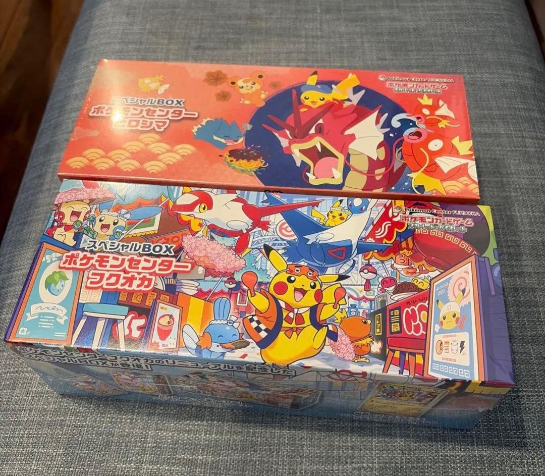 新品未開封　スペシャルBOX ポケモンセンター フクオカ ヒロシマ 2個セット