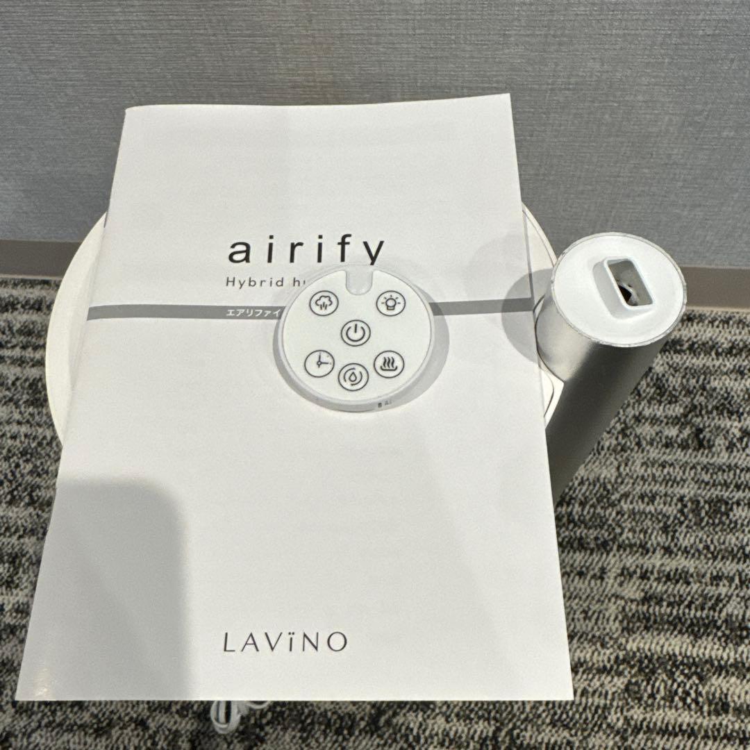 LAVINO 置き型加湿器 ホワイト