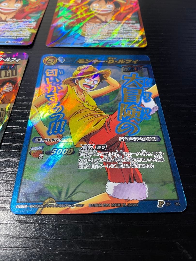 ミラバト　ワンピース　31枚 まとめ売り　バラ売り可