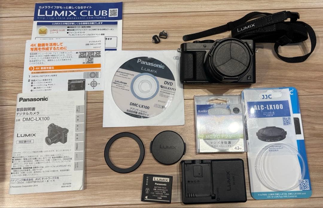 Panasonic LUMIX DMC-LX100 本体と付属品
