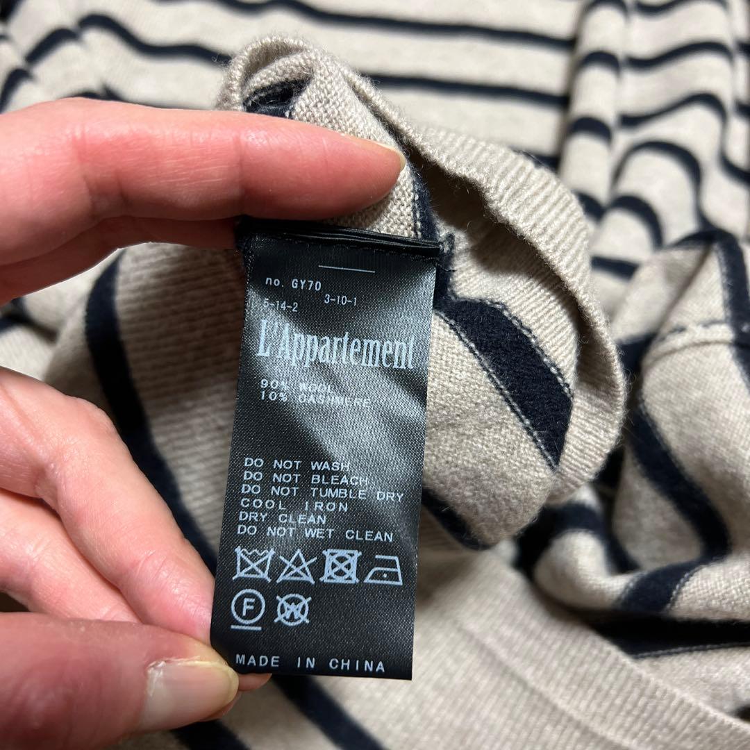 【REN様】アパルトモン BORDER BF KNIT PULLOVER