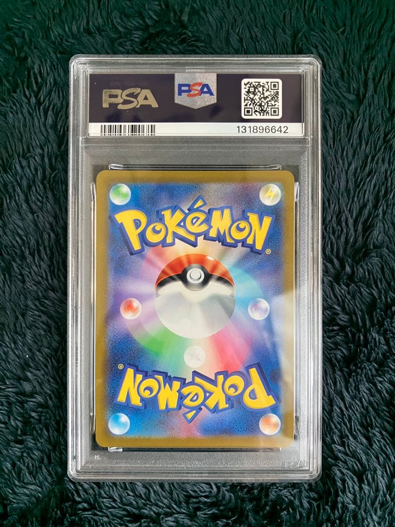 PSA10 ピカチュウ ポケモンgo ワイルドボルト028/071