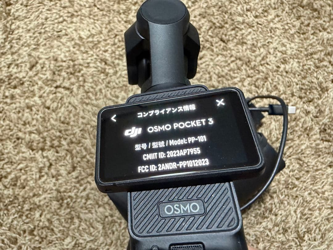 DJI Osmo Pocket 3 セット