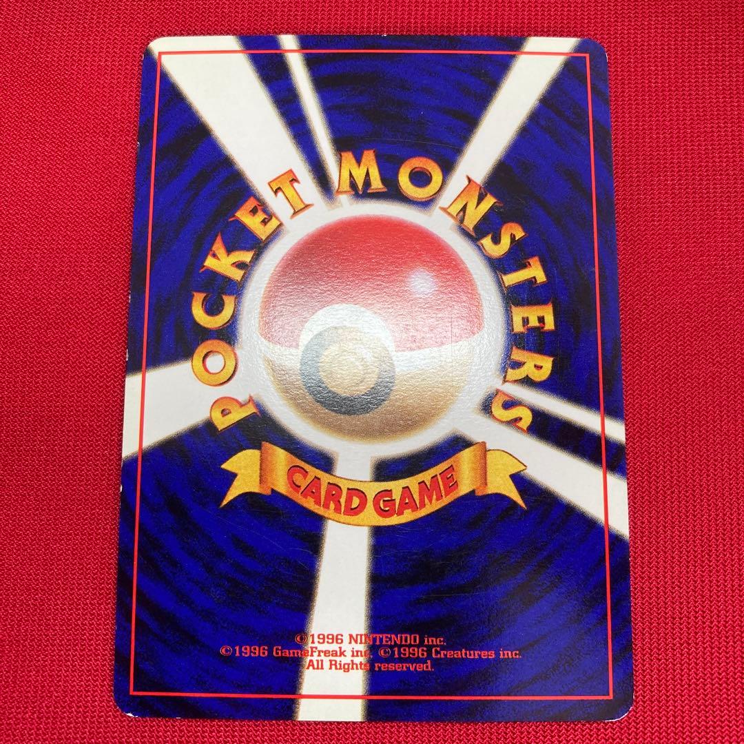 【良品】　ポケモンカード　旧裏　キラカード　まとめ売り　㉒