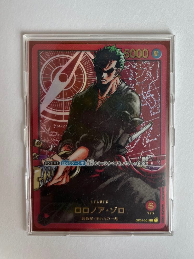 m*i様 ワンピース カードゲーム ロロノア・ゾロ レカフィグ付属カード