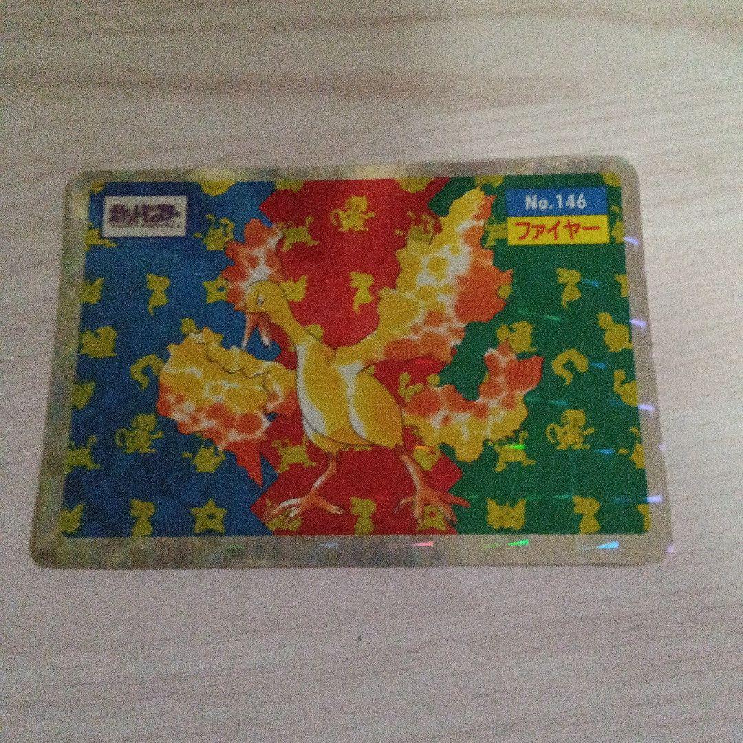 トップサン　ポケモンカード 　ファイヤー