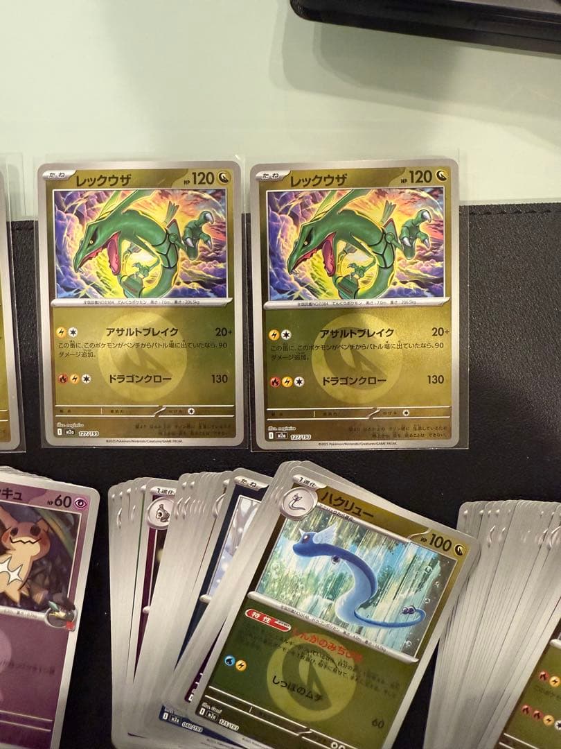 ト*ん様 MEGAドリームex レックウザミラー4枚含むミラーカード227枚まと