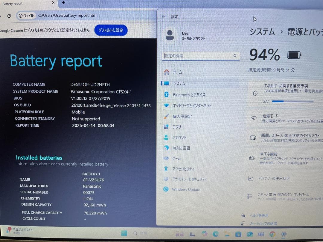 Win11搭載 CF-SX4 メモリ8GB SSD256GB 純正ACアダプタ有