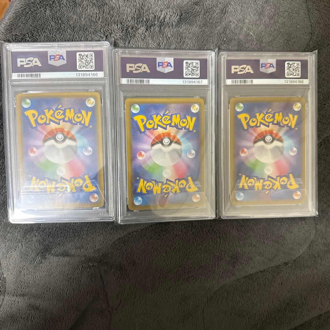 ピカチュウ 25th かじる　ミラー　【PSA10】　3連番