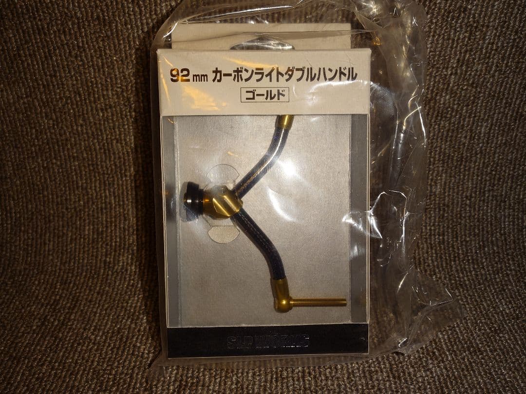 SLP WORKS カーボンライトダブルハンドル ゴールド 92mm