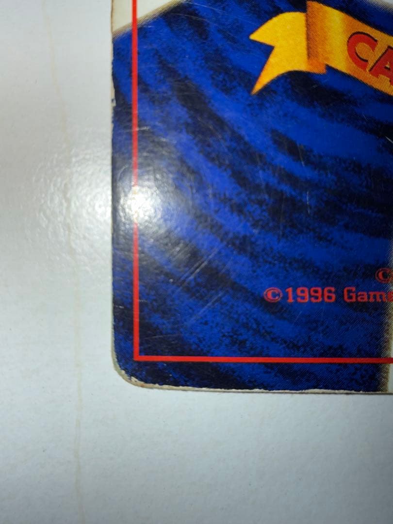 ポケカ　リザードン 旧裏　No.006