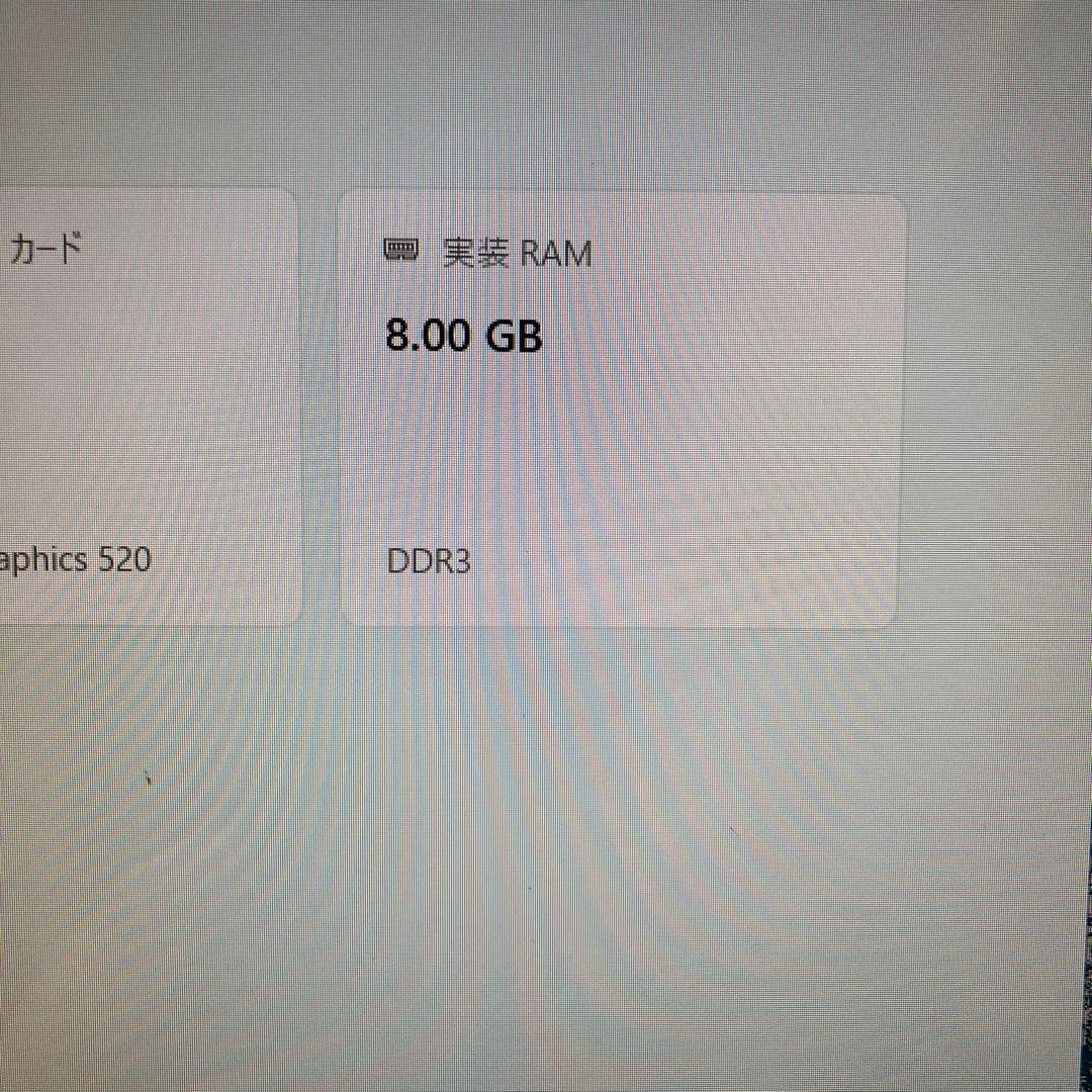 美品　Toshiba dynabook 第６世代Core i7 サテンゴールド