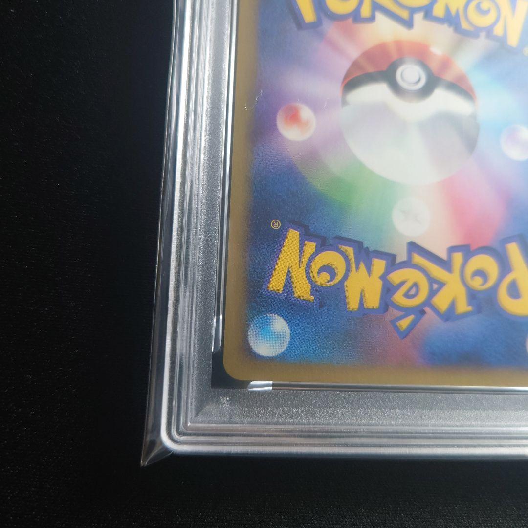 【PSA8】ブースター PROMO T - トレーナーズマガジンプロモカード