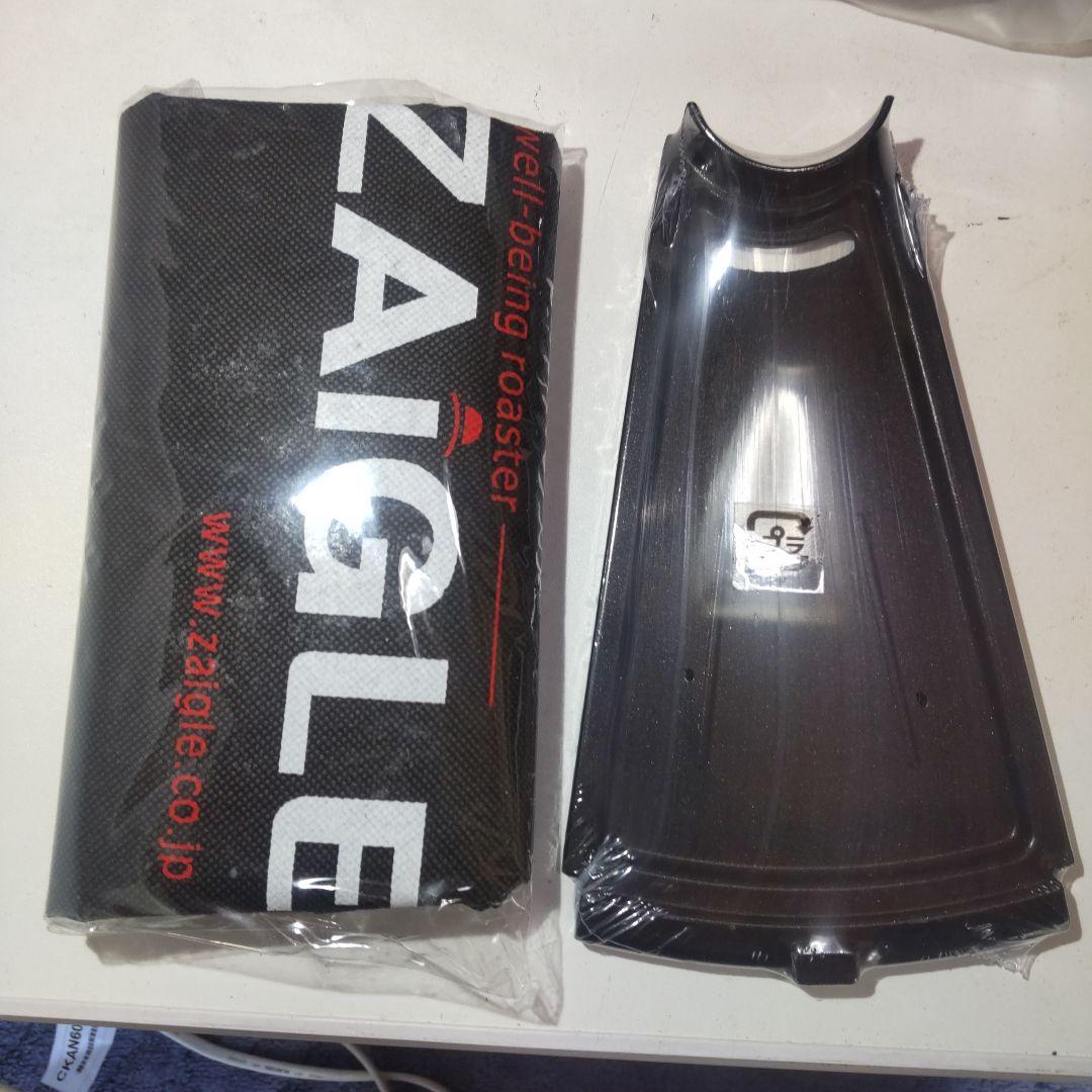 【未使用】赤外線ロースター ザイグルグリル JAPAN-ZAIGLE レッド