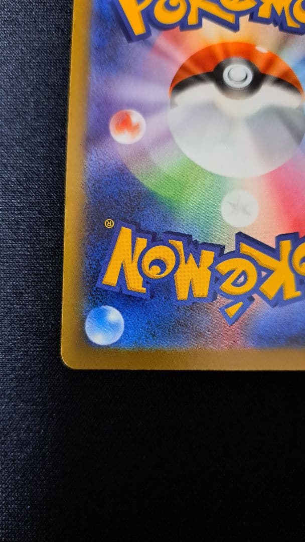 A*ン様 ムニキスゼロ　ニャースexSAR