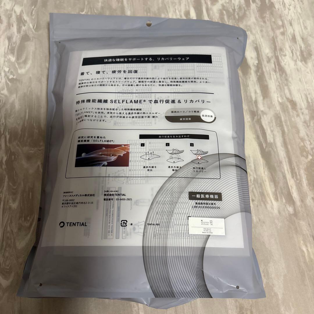 TENTAIL BAKUNE Ladies パジャマ L スモーキーピンク