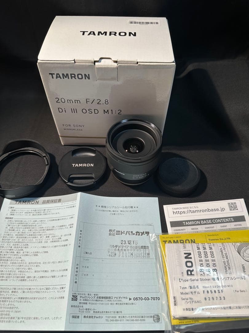 中古美品タムロン Eマウント 20mm F2.8 Di III OSD M1:2