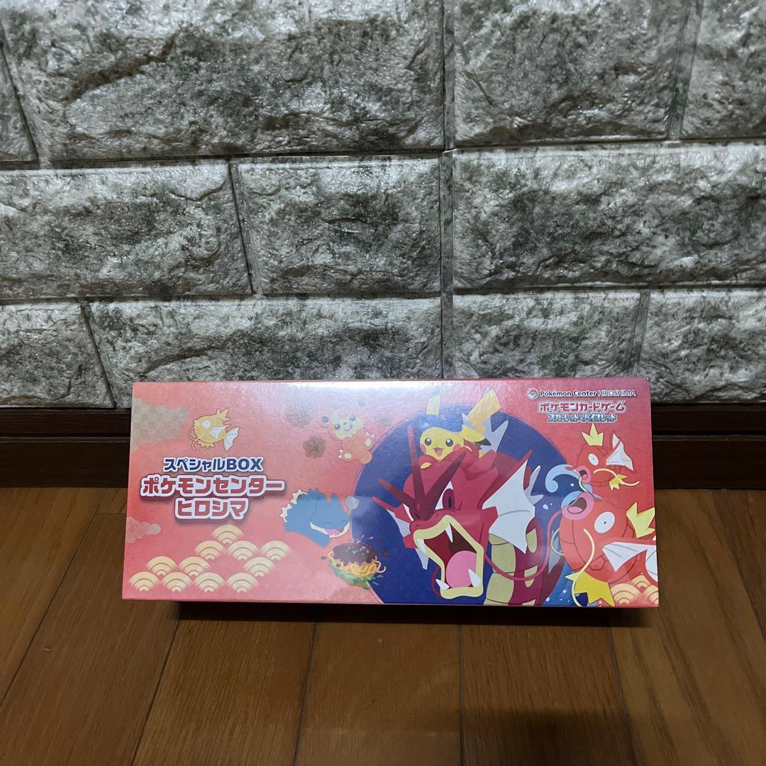 N*o様 ポケモンカードゲーム　スペシャルBOX ポケモンセンターヒロシマ