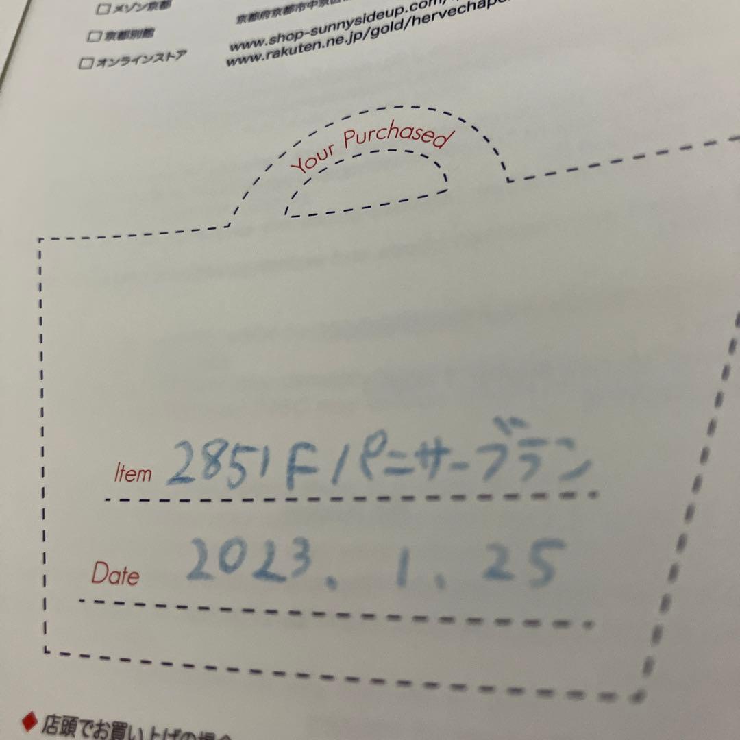 エルベ2851F ナイロンショルダーバッグXS パンサーブラン