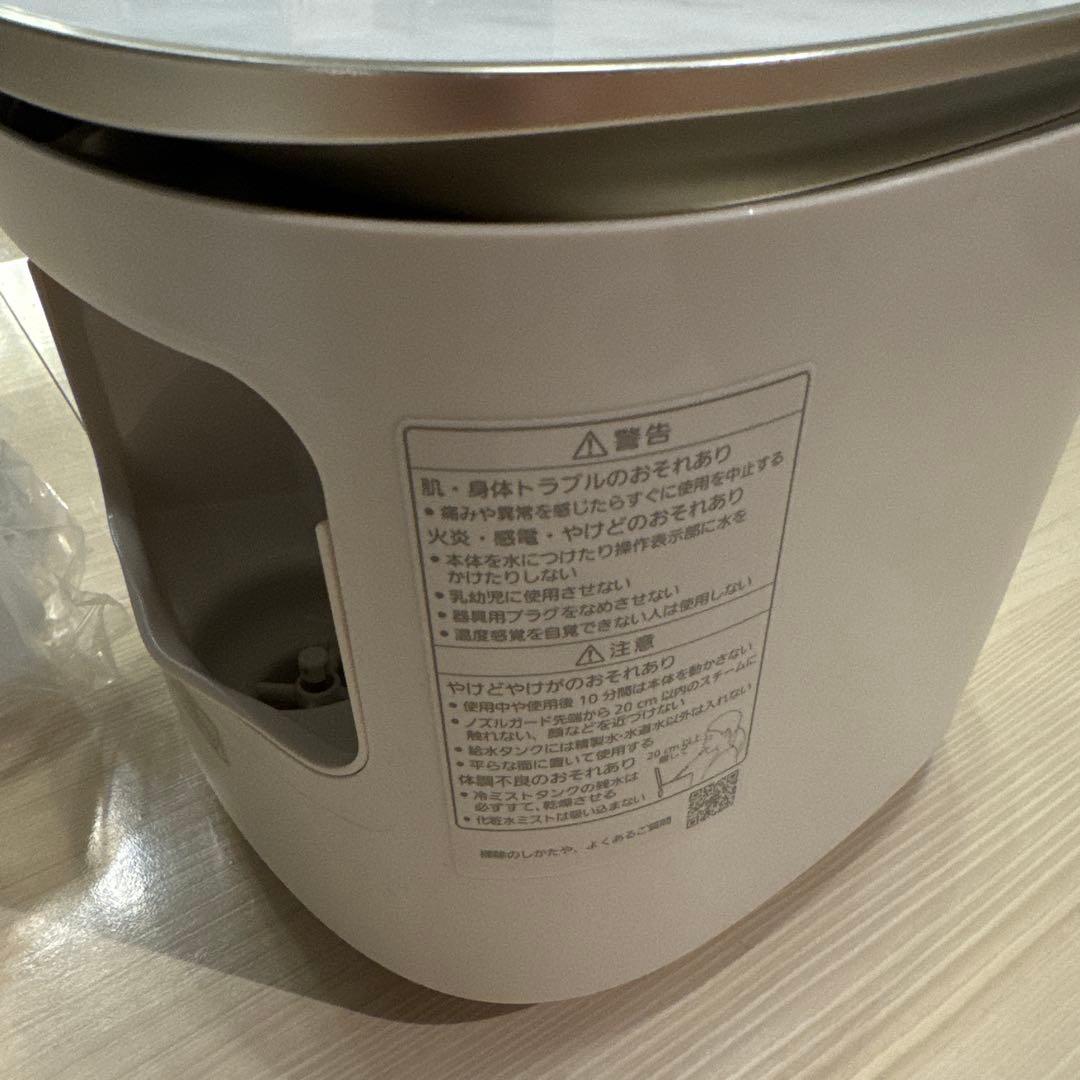 【1度のみ使用】美品 スチーマー ナノケア EH-SA0B パナソニック