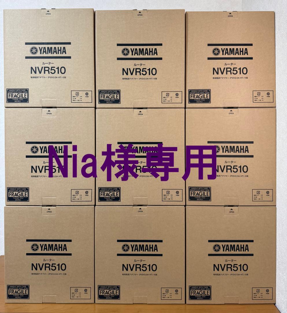 YAMAHA NVR510 9個セット