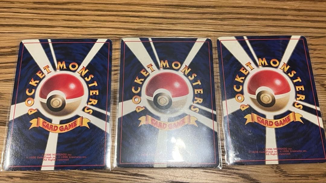 ポケモンカード　旧裏　ピカチュウセット9枚　sugimori誤表記ピカチュウなど