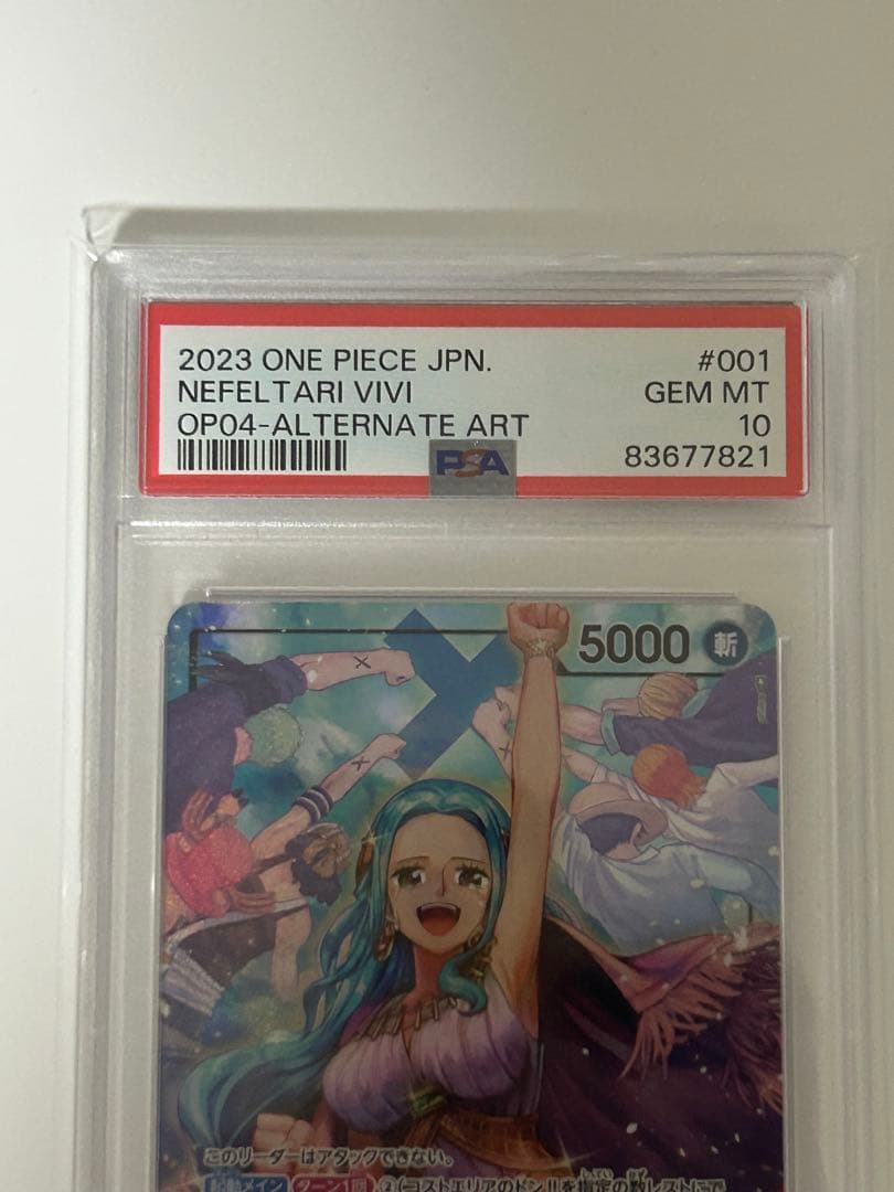 ビビ　psa10 ワンピース