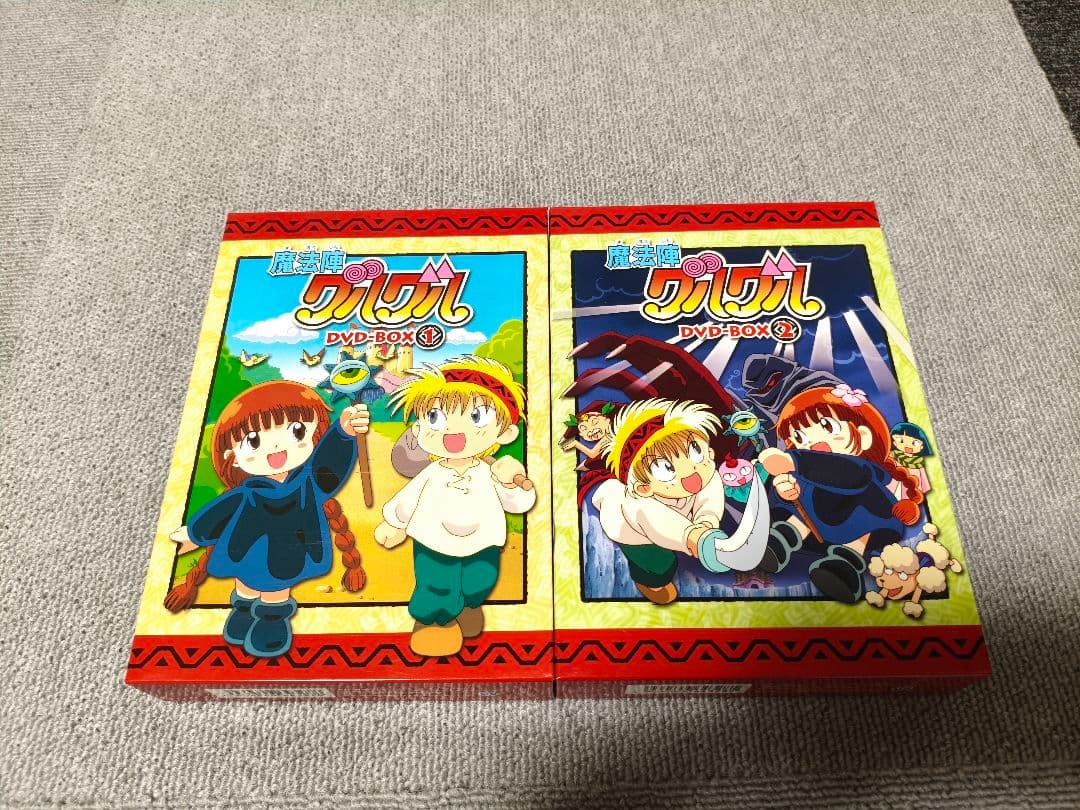 魔法陣グルグル DVD BOX 1 & 2