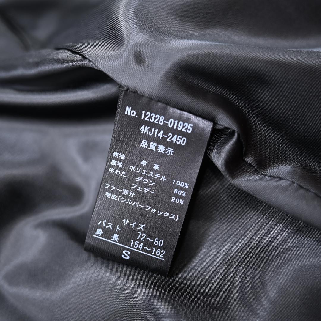 DAMA コレクション】リアルフォックスファー付羊革レザーダウンコート黒紫