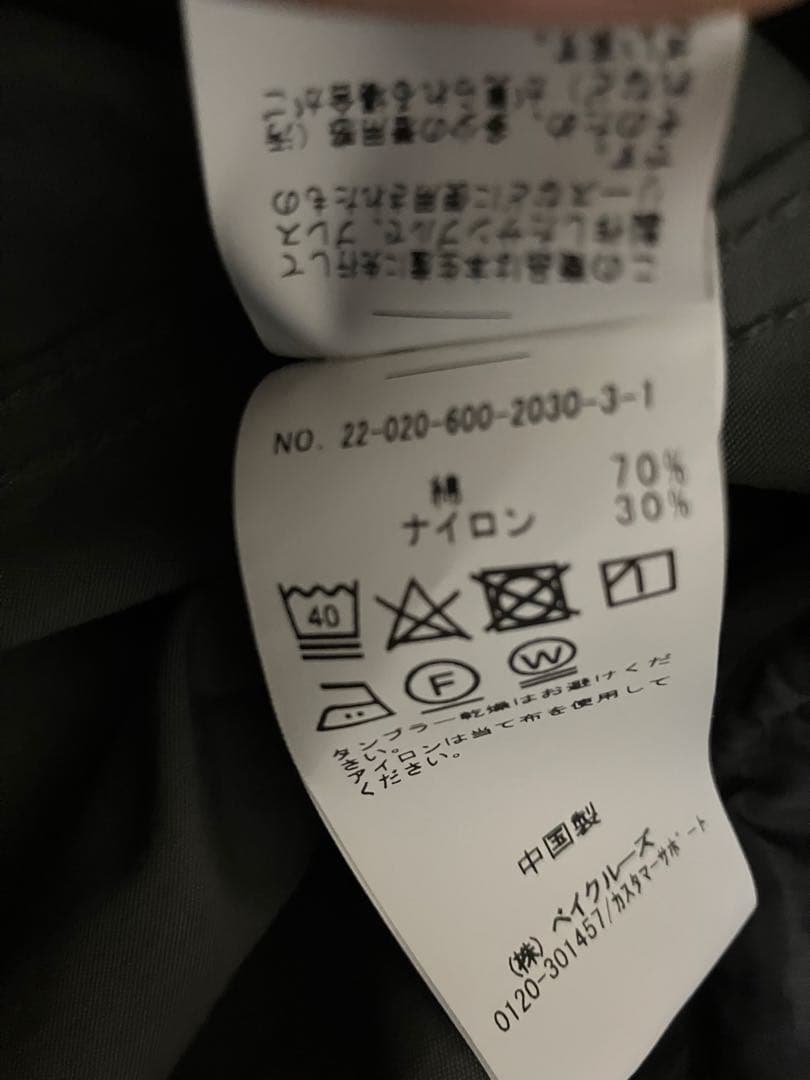 期間限定価格　ジャーナル　M-65 フィッシュテールモッズコートライナー付