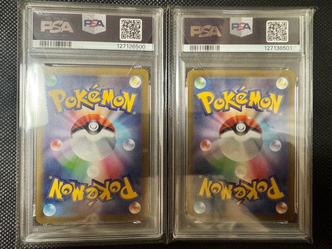 ポケモンカード　コイキングAR PSA10連番　2枚セット