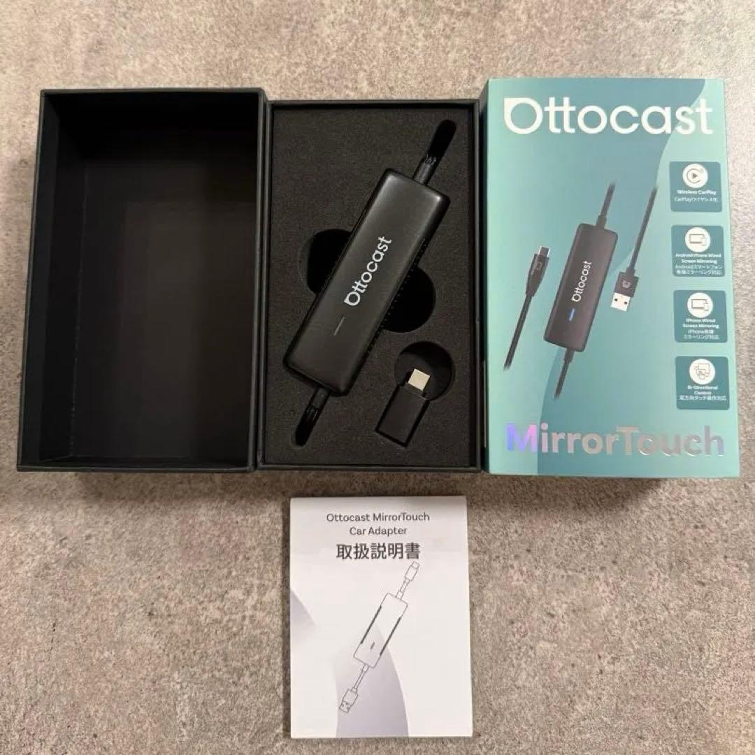 Ottocast MirrorTouch オットキャスト ミラータッチ