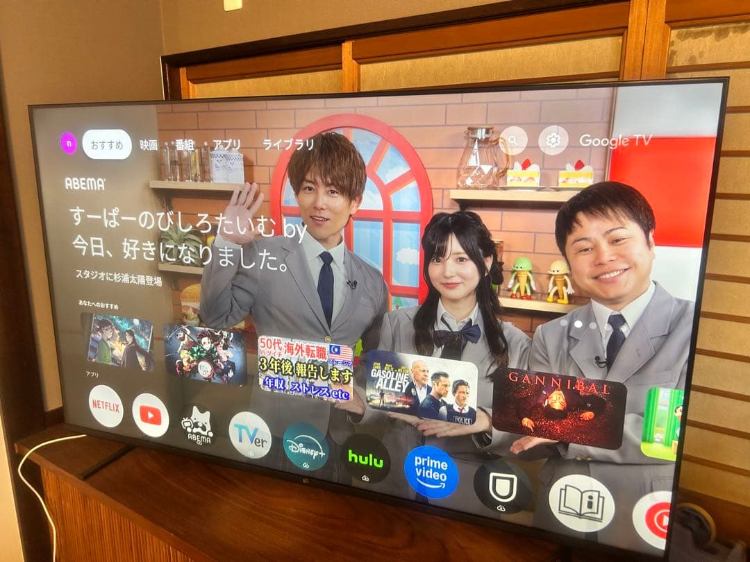 FPD 65V 4K UHD 液晶テレビ Google TV