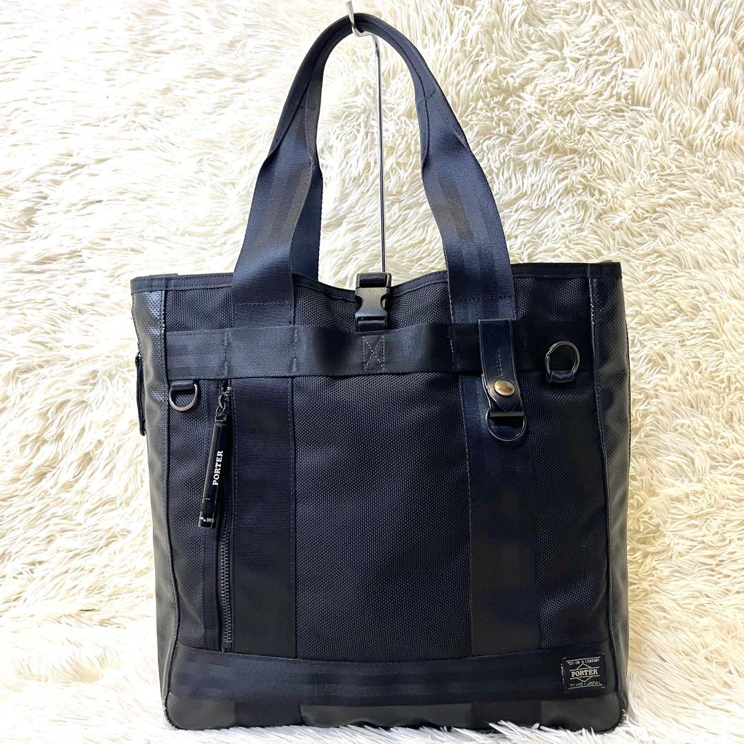 ✨激レア✨PORTER ヒート 2way ビジネスバッグ マチ拡張式 A4可