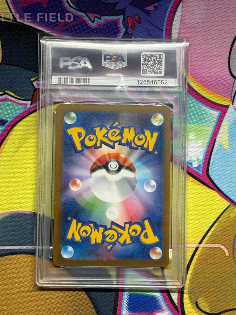 PSA10 ロケット団のサカキ　プロモ　3