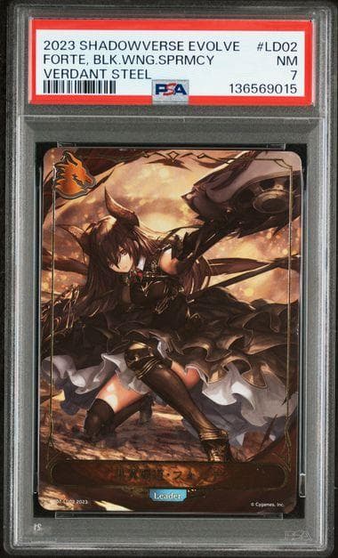PSA 黒翼覇道・フォルテ LD リーダー シャドウバースエボルヴ シャドバ
