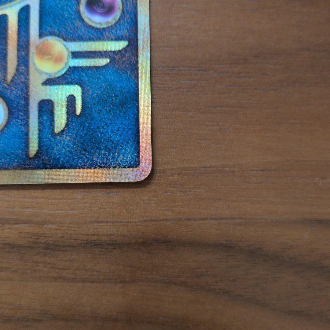 古代のミュウ　エラー版　Nintedo 映画PROMO